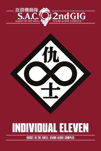 Ghost in the Shell: S.A.C. 2nd GIG - Individual Eleven (2006) poster