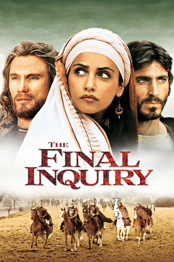 The Final Inquiry (2007) poster