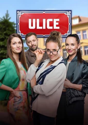 Ulice (2005) poster