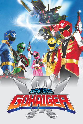 Kaizoku Sentai Gokaiger (2011) poster
