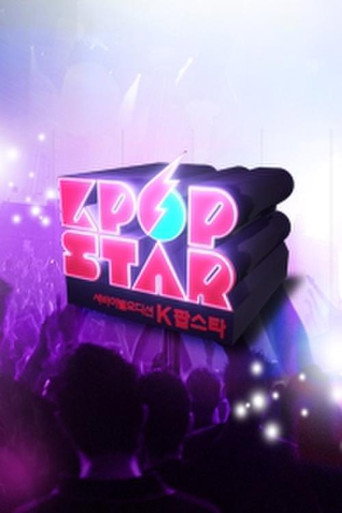 K-pop Star (2011) poster
