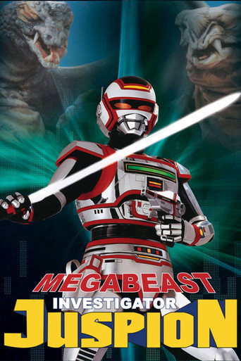 Megabeast Investigator Juspion (1985) poster