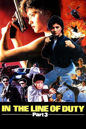 In the Line of Duty 3 (1988) poster