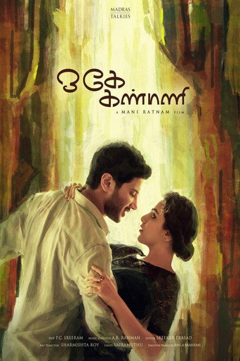 O Kadhal Kanmani (2015) poster