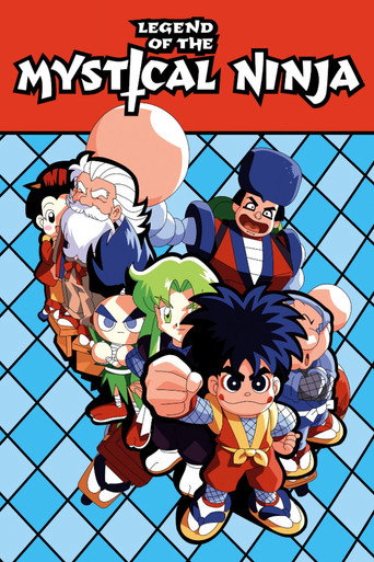 Legend of the Mystical Ninja (1997) poster