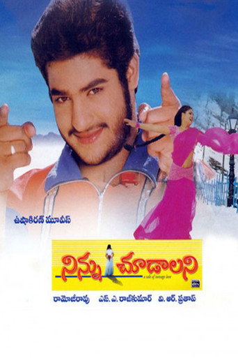 Ninnu Choodalani (2001) poster