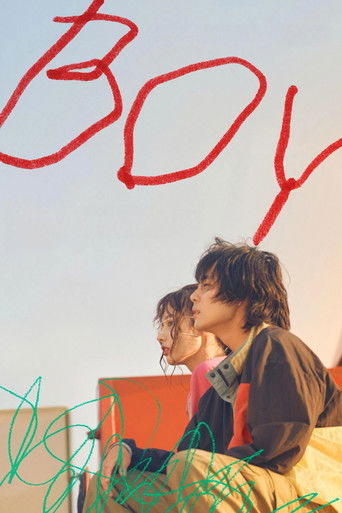 Boy (2026) poster