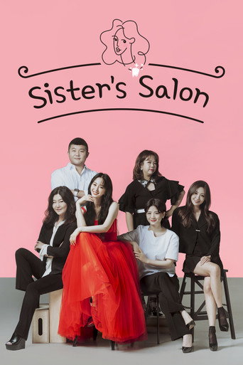 Sister's Salon (2019) poster