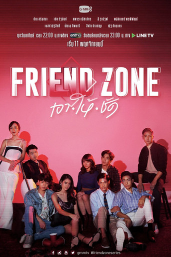Friend Zone (2018) poster
