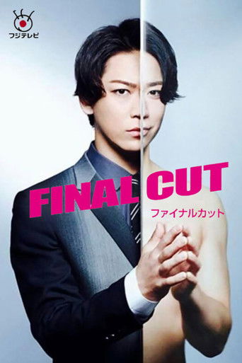 Final Cut (2018) poster