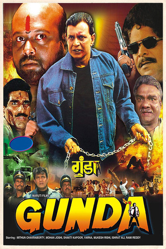 Gunda (1998) poster