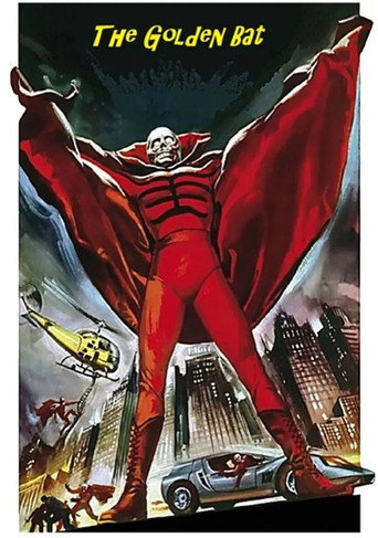 The Golden Bat (1966) poster