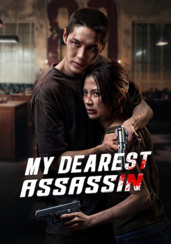 My Dearest Assassin (2026) poster