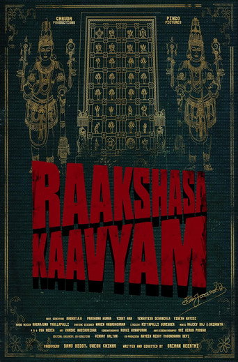 Raakshasa Kaavyam (2023) poster