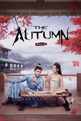 The Autumn Ballad (2022) poster