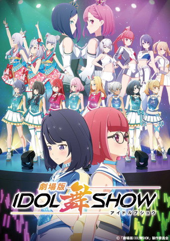 IDOL bu SHOW Movie (2022) poster
