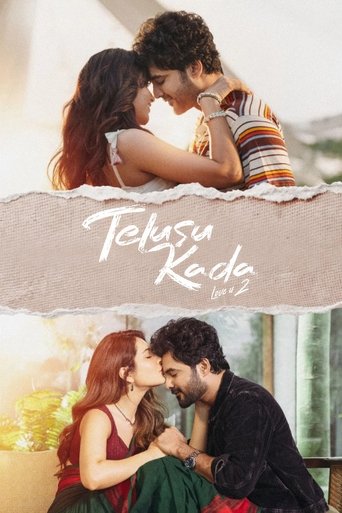 Telusu Kada (2025) poster