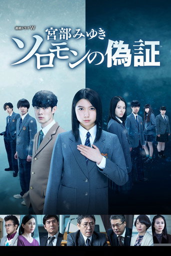 Solomon's Perjury (2021) poster