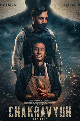 CHAKRAVYUH (2025) poster