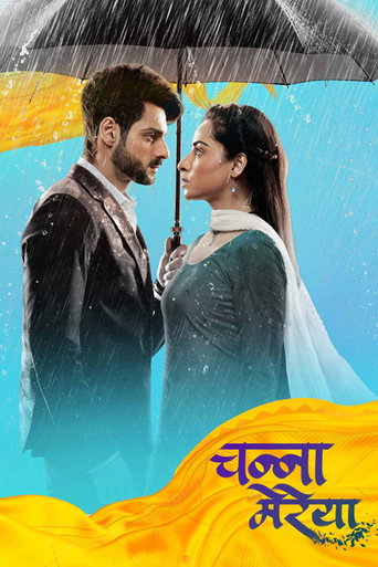 Channa Mereya (2022) poster
