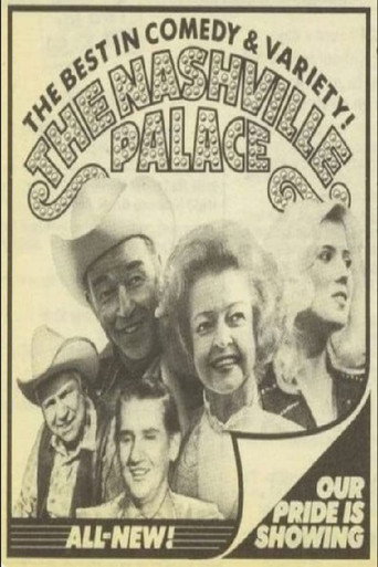 The Nashville Palace (1981) poster