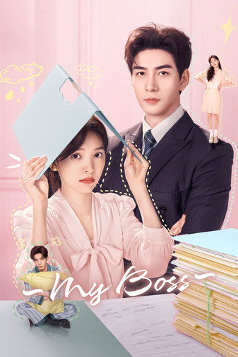 My Boss (2024) poster