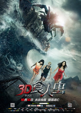 Bugs (2014) poster
