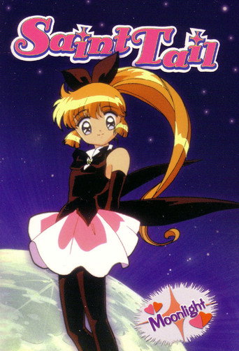 Saint Tail (1995) poster