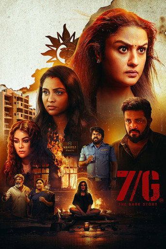 7/G (2024) poster