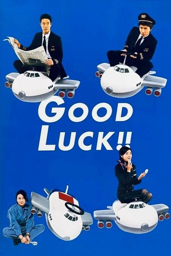 Good Luck!! (2003) poster