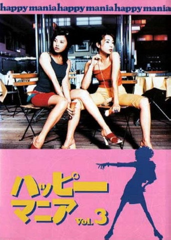 Happy Mania (1998) poster