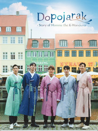 Dopojarak: Story of Homme the K-Wanderer (2022) poster
