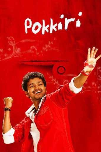 Pokkiri (2007) poster