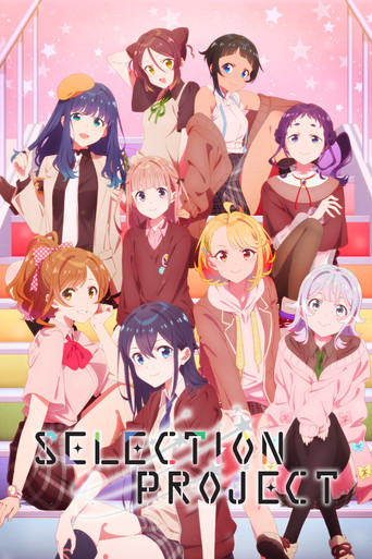 Selection Project (2021) poster