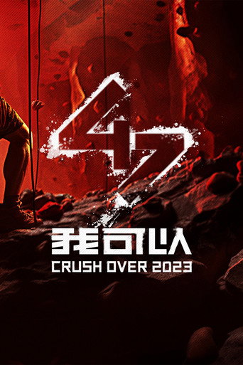 Crush Over (2023) poster