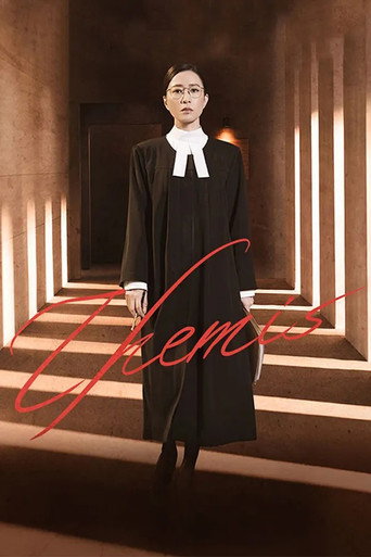 Themis (2026) poster