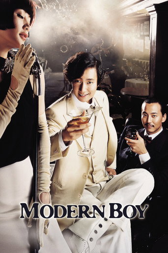 Modern Boy (2008) poster