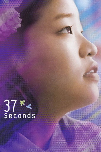 37 Seconds (2019) poster