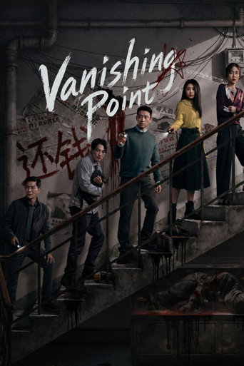 Vanishing Point (2026) poster