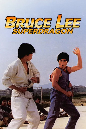 Bruce Lee Superdragon (1976) poster