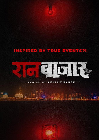 RaanBaazaar (2022) poster
