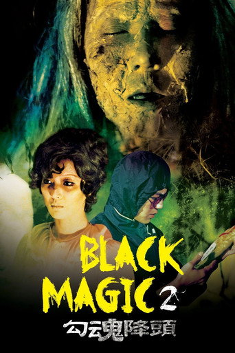 Black Magic 2 (1976) poster
