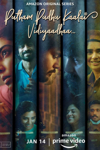 Putham Pudhu Kaalai Vidiyaadhaa (2022) poster