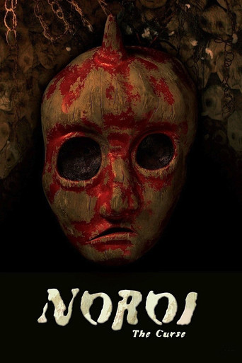 Noroi: The Curse (2005) poster