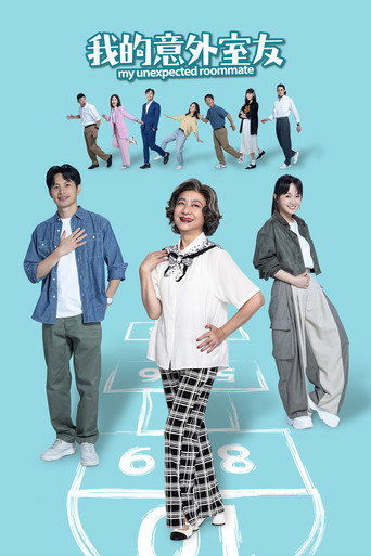 My Unexpected Roommate (2024) poster