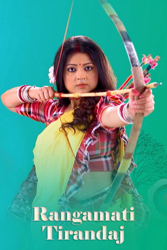 Rangamati Tirandaj (2024) poster