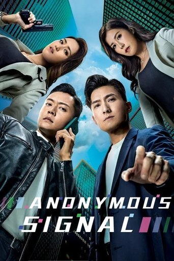 Anonymous Signal (2025) poster