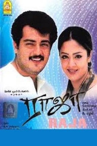 Raja (2002) poster