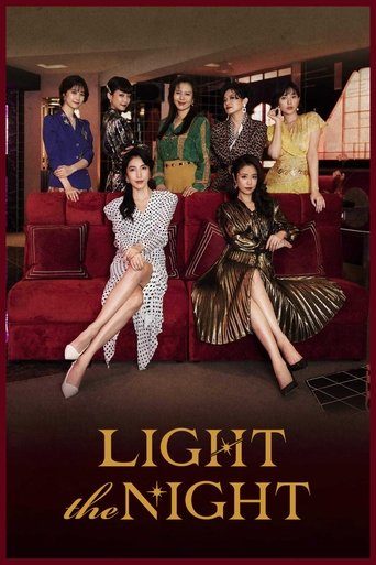 Light the Night (2021) poster