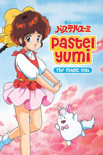 Magical Idol Pastel Yumi (1986) poster